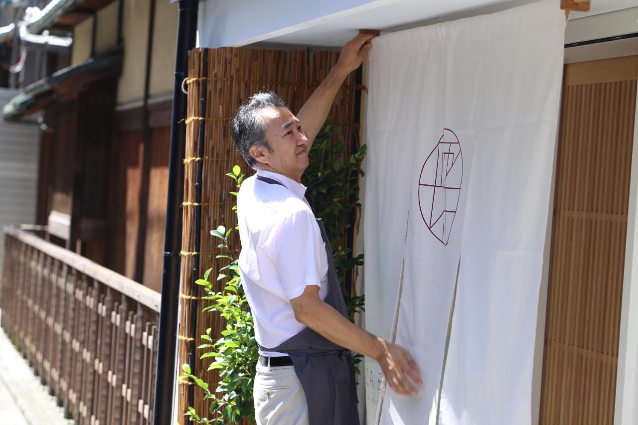 Auberge Azabu Kyoto Exterior photo